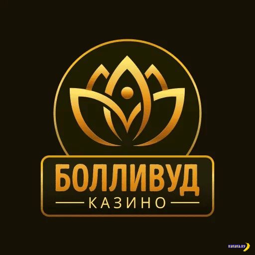 Bollywood Gambling Enterprise — онлайн-казино