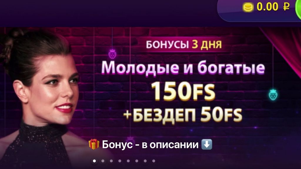 Игры, доступные в казино Klubnica Игры, доступные в казино Klubnica
